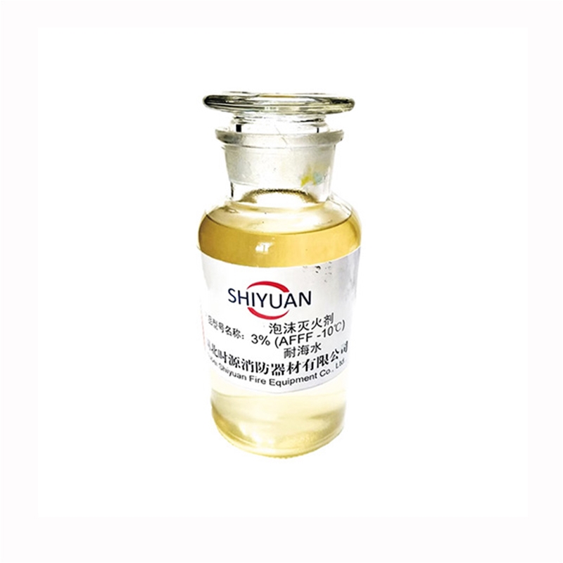 水成膜泡沫滅火劑